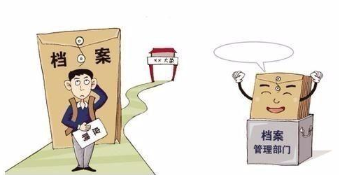 麻豆AV网站大全,就业信息麻豆AV网站大全,档案管理